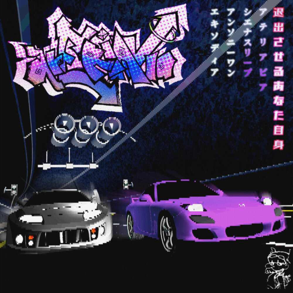 track-cover