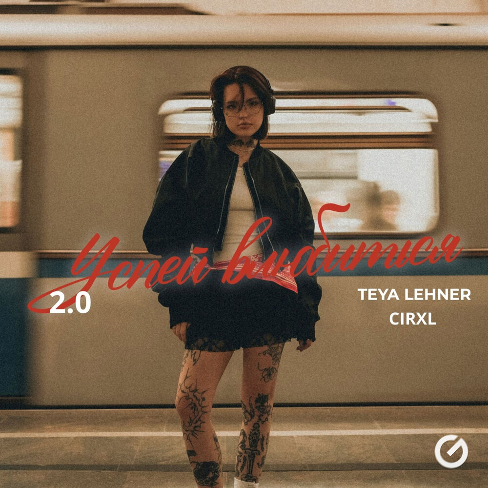 track-cover