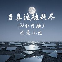 小河