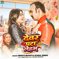 artist-cover