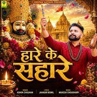 artist-cover