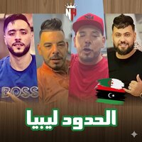 artist-cover