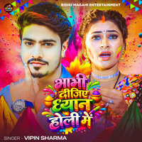 Vipin Sharma