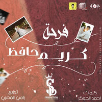 Khaled El Agamy