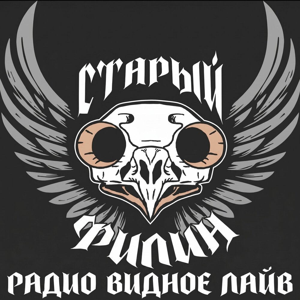 track-cover