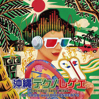 artist-cover