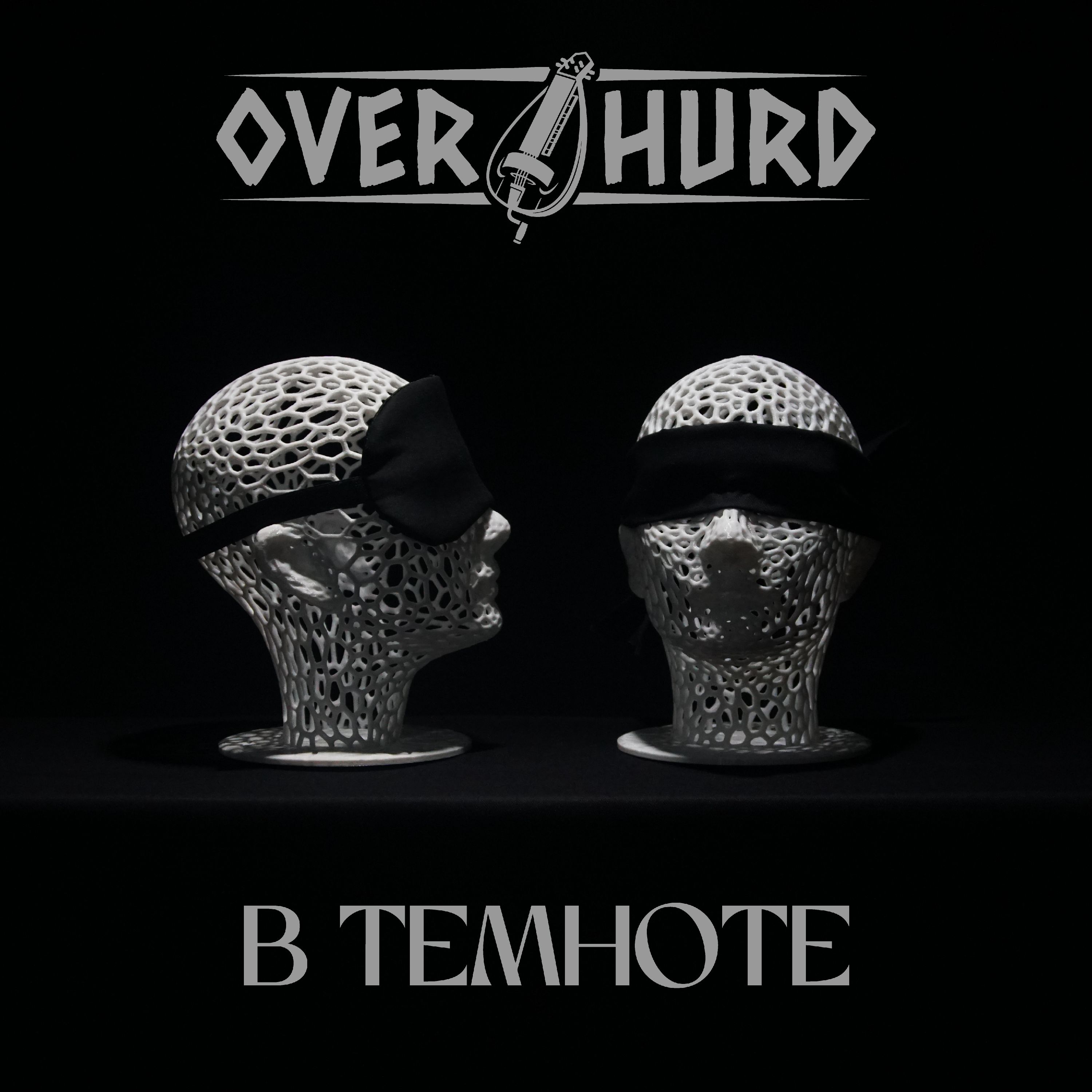 OVERHURD