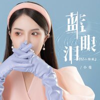 artist-cover