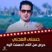 artist-cover