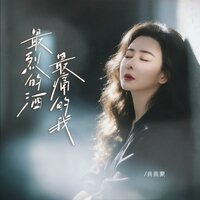 artist-cover