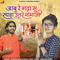 artist-cover