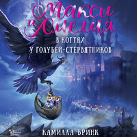artist-cover