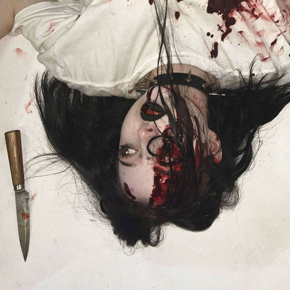 как тебя забыть