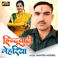 artist-cover