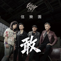 artist-cover