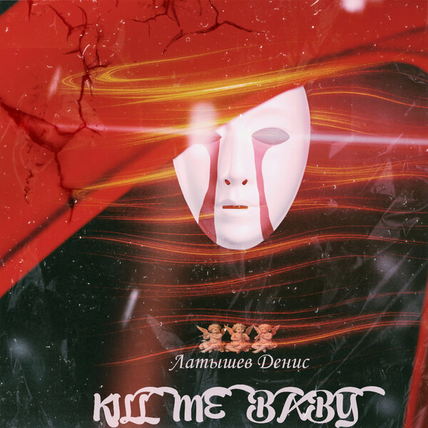 track-cover