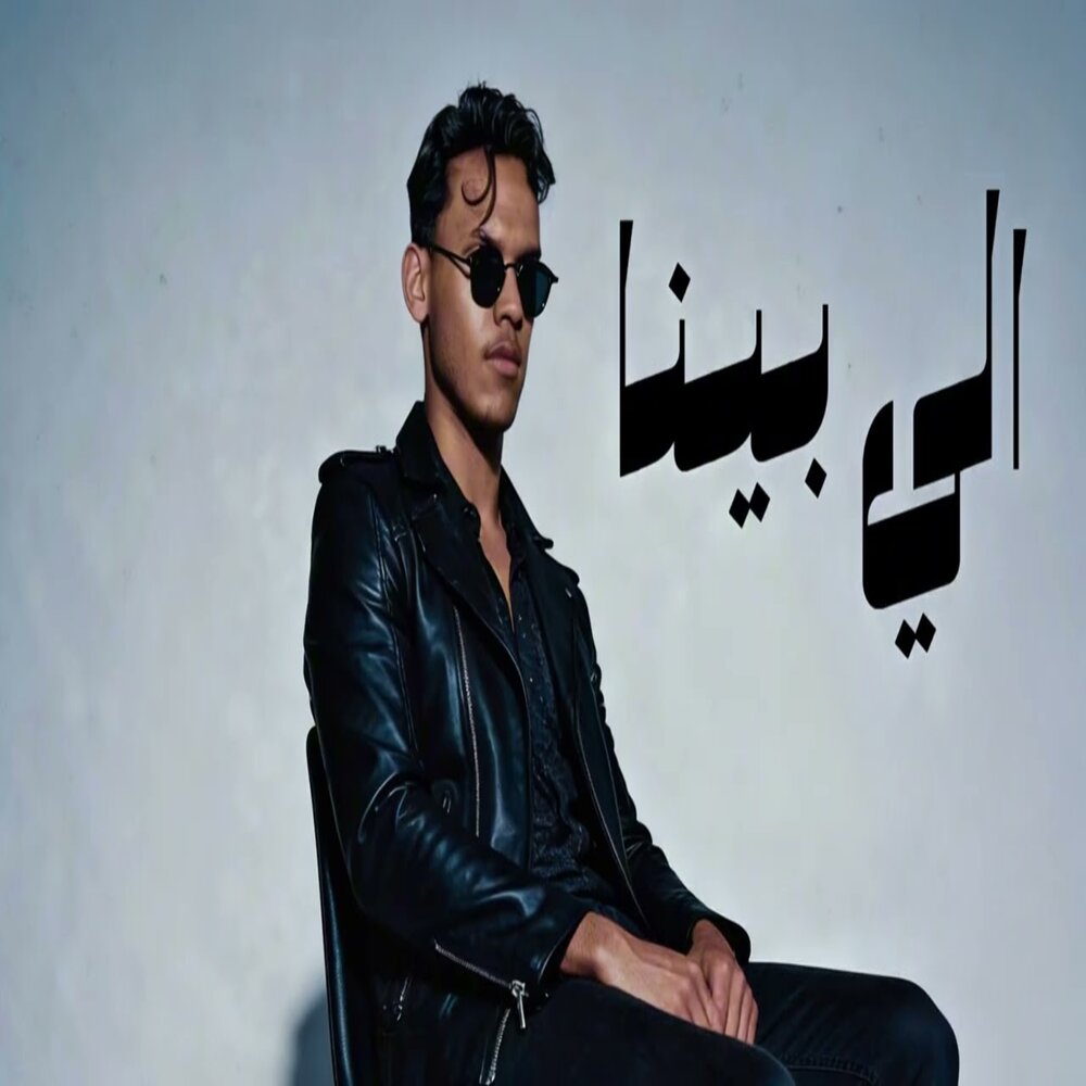 YandexMusic profile picture