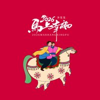 artist-cover