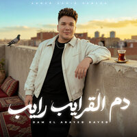 artist-cover