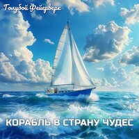 artist-cover