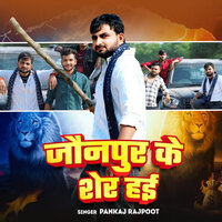 Pankaj Rajput