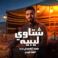 artist-cover