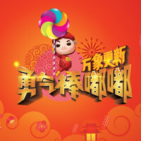 artist-cover