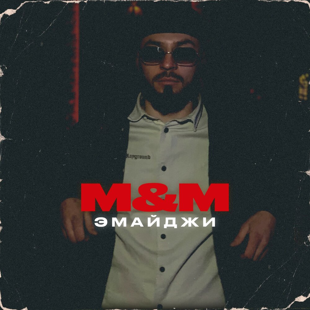 track-cover
