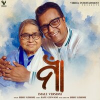 artist-cover