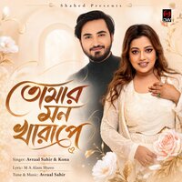 artist-cover