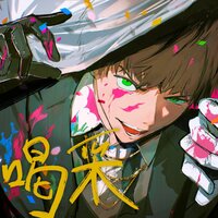 artist-cover