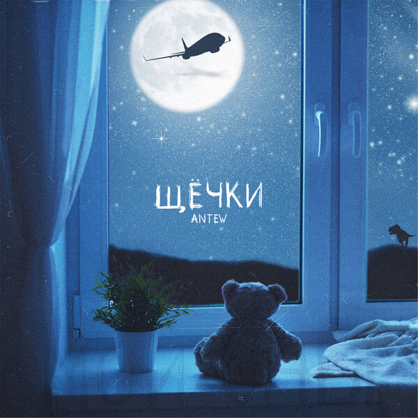 track-cover