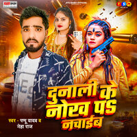 artist-cover