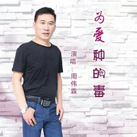 artist-cover