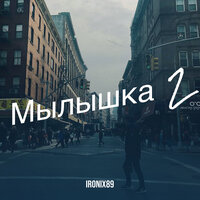 artist-cover