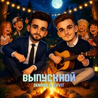 artist-cover