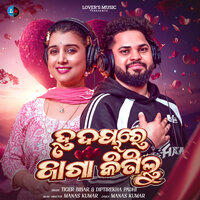 artist-cover