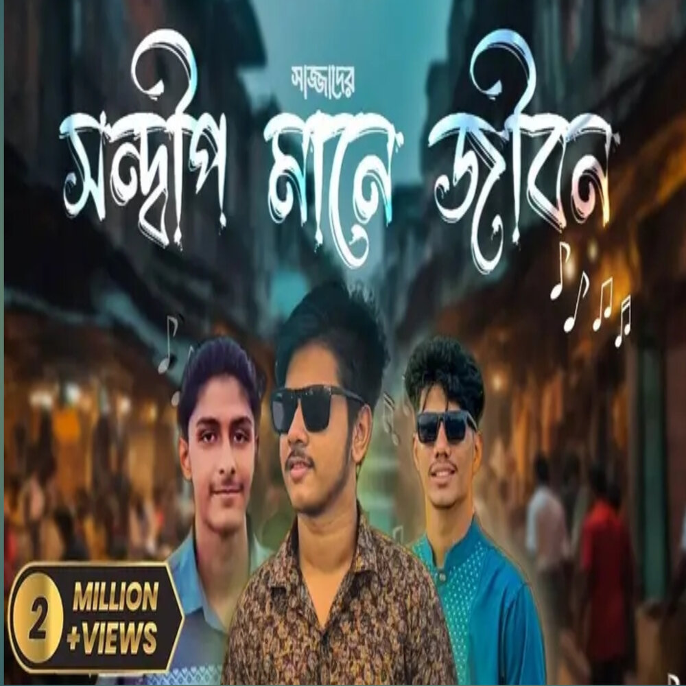 YandexMusic profile picture