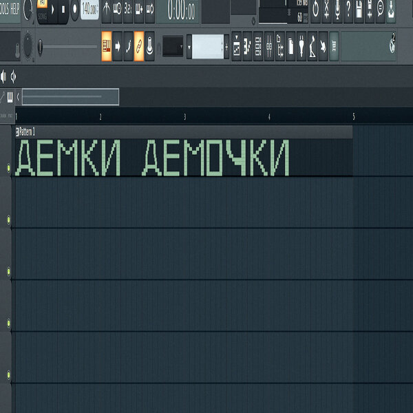 track-cover