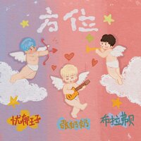 artist-cover