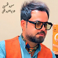 artist-cover