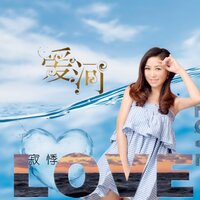 artist-cover