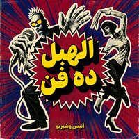 artist-cover