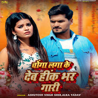 artist-cover
