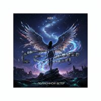 artist-cover