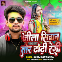 artist-cover