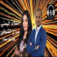 artist-cover