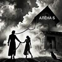 artist-cover