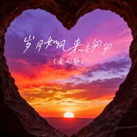 artist-cover