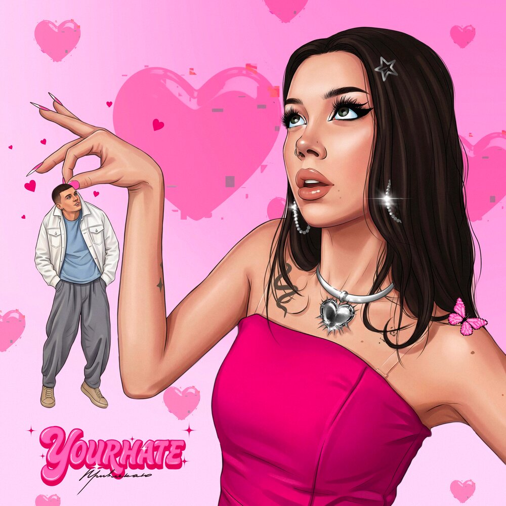 track-cover